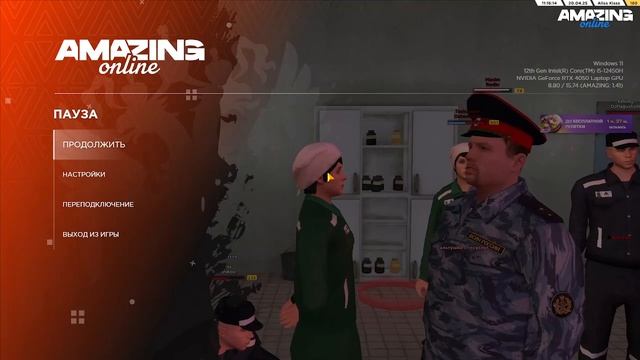 Нарушение