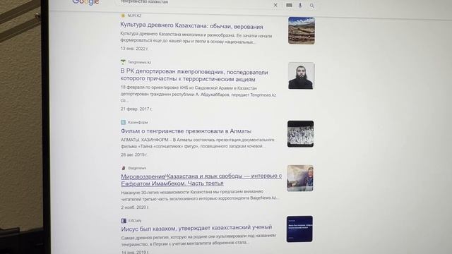Тенгрианство в РК как проект извне Джигит из Казахстана смотреть онлайн