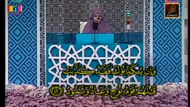 International Al Quran Memorisation Competition 2016   Mayadamahmoud Mahmoud Abdel Rahim Egypt