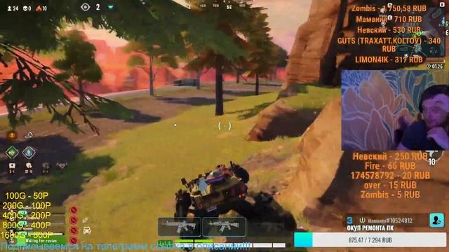 🔴 Farlight 84 🔴 ПАНДУС 🔴 ИГРАЮ С ПОДПИСЧИКАМИ 🔴 ПРИМОРСКИЙ КРАЙ 🔴 продажа голды standoff 2 🔴 смотреть онлайн