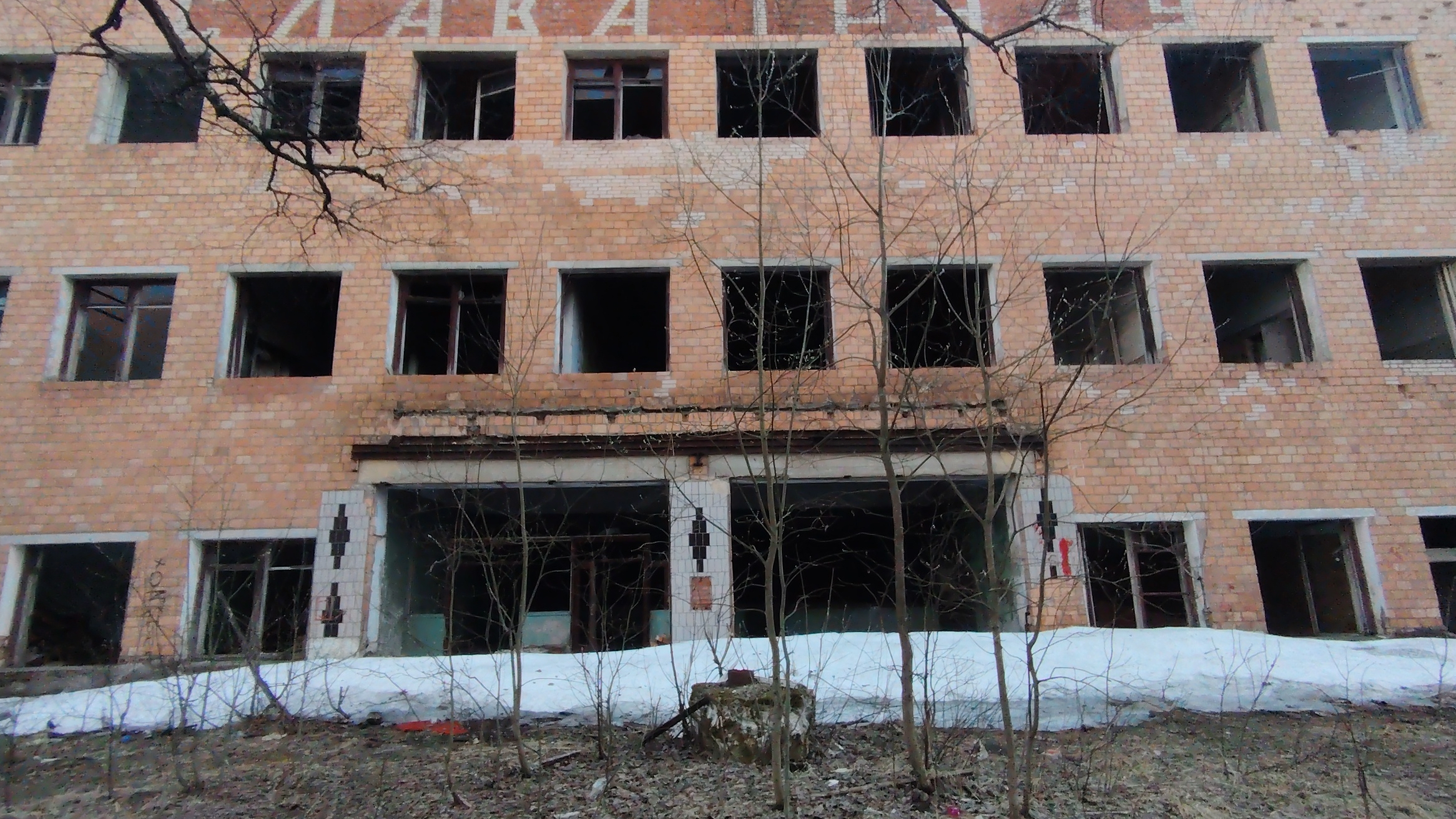 На комбинате