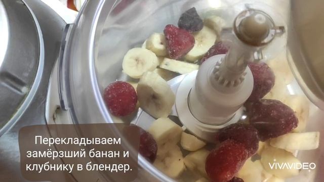Морозиво пісне, без цукру, безлактозне/Постное мороженое, без сахара, безлактозное/ Ice cream смотреть онлайн