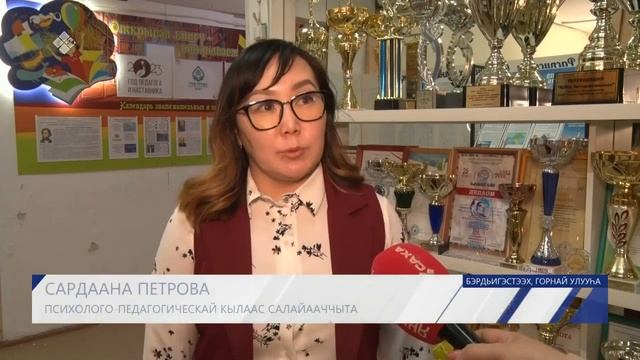 «Саха сирэ» информационнай биэрии. Кулун тутар 14 күнэ 20:30 смотреть онлайн