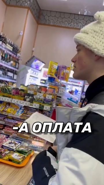 Пранк в прямом эфире😇 #shots смотреть онлайн