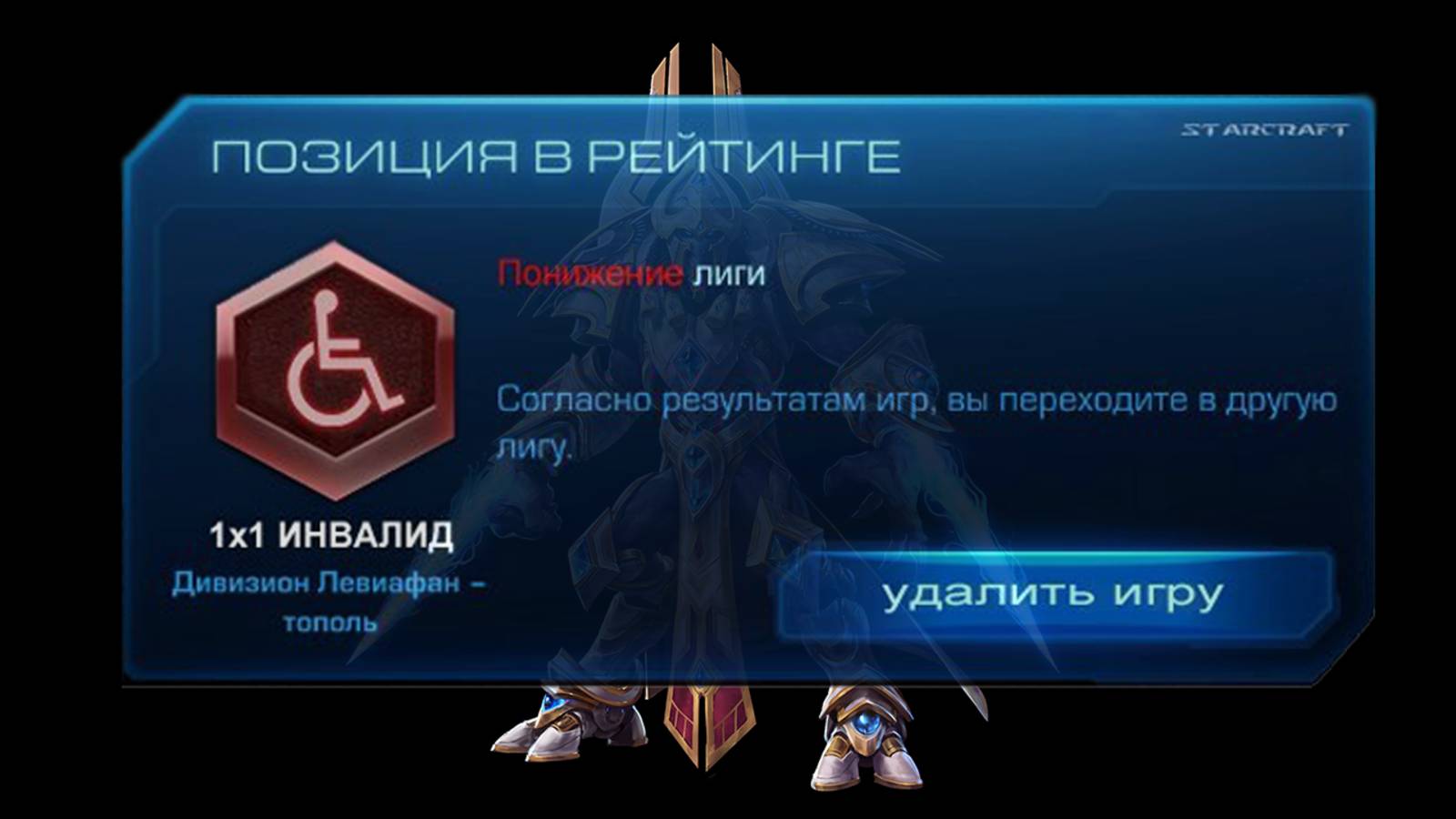 Эти плетки отхлестали токсика! | ZERG в StarCraft 2