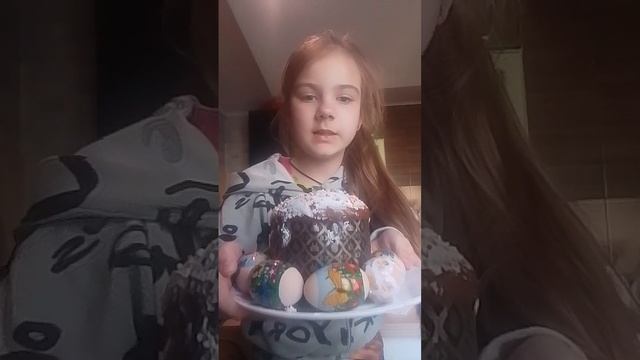 С Пасхой 🥚 смотреть онлайн