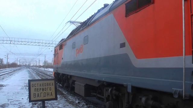 "Очень приветливый и добрый помощник!" ЭП2К-424 С поездом №124 Белгород-Новосибирск/Отправление смотреть онлайн