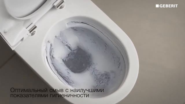 Безободковые унитазы Geberit Rimfree Новые стандарты гигиены от Geberit смотреть онлайн