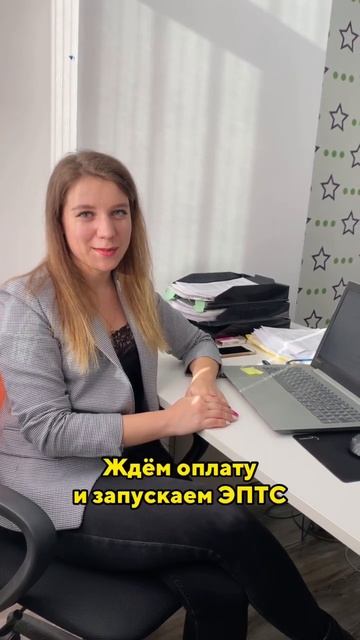 Как проходит процедура оформления СБКТС? смотреть онлайн