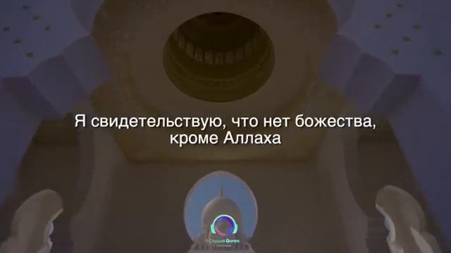 Очень красивый Азан . Включайте дома для спокойствия смотреть онлайн