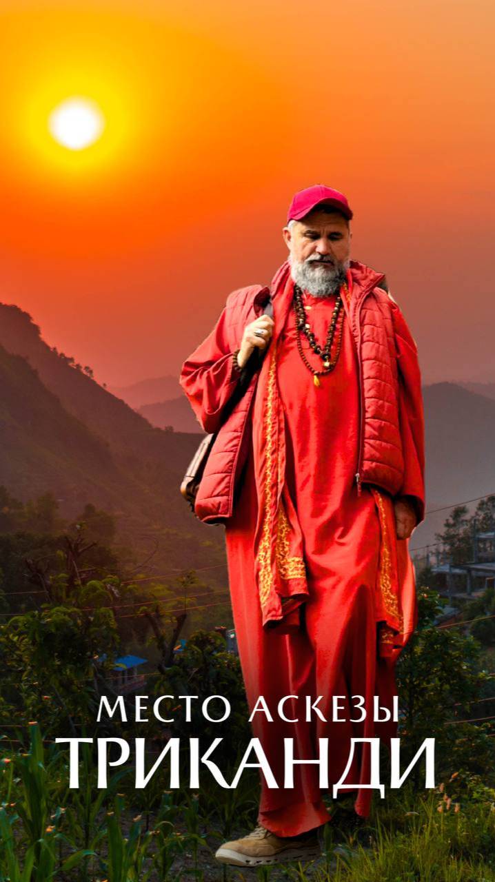 Реализовать природу Шивы смотреть онлайн