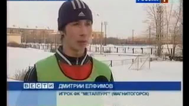 Магнитогорские футболисты вышли из отпуска