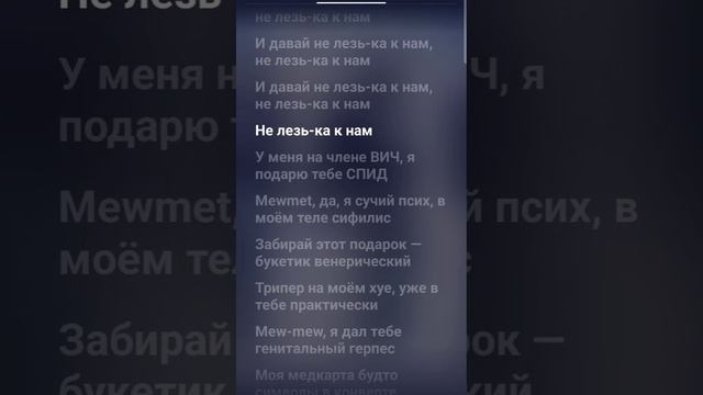 Dayerteq - венерический букетик смотреть онлайн