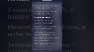 Dayerteq - венерический букетик