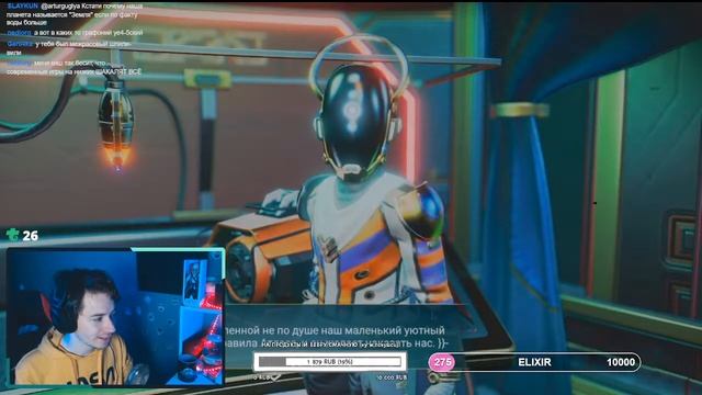 ЧИЛИМ В ОТКРЫТОМ КОСМОСЕ (ну или камень долбим)