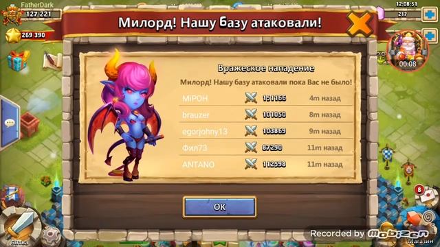 Битва Замков лучший тест растановки смотреть онлайн