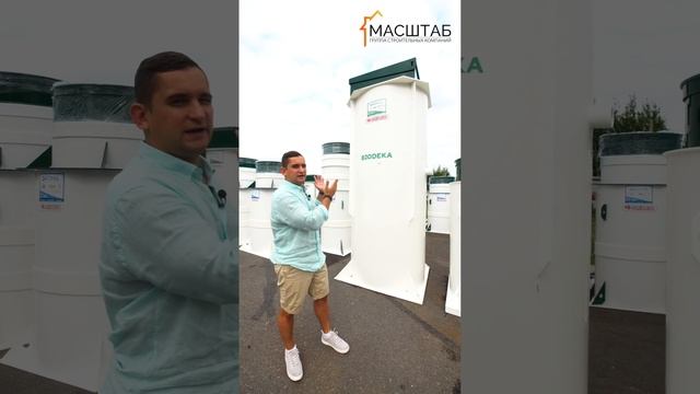 Септик БИОДЕКА СУПЕРЛОНГ! Отличный ролик для понимания внешнего вида самой длинной серийной станции смотреть онлайн