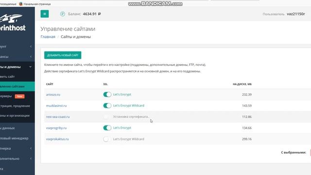 Как установить бесплатный SSL сертификат на сайте WordPress смотреть онлайн