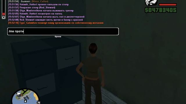 Red Server | Генеральная уборка в диспетчерской. смотреть онлайн