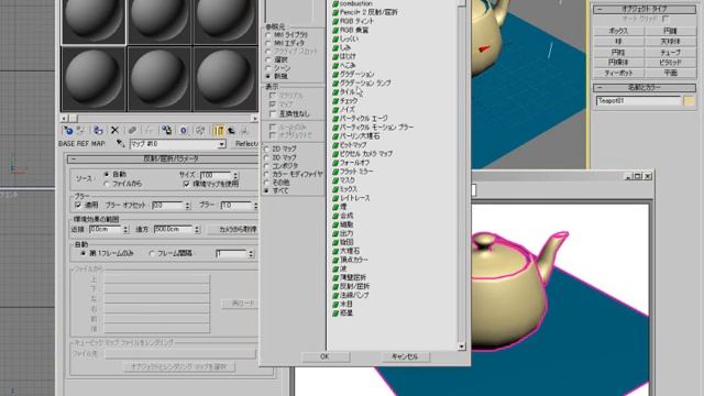 PSOFT Pencil+ 2 Features (jp) [Reflection/Refraction] смотреть онлайн