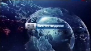 Рекламный блок "Вести недели" с Дмитрием Киселёвым (Россия 1, Ноябрь 2015)