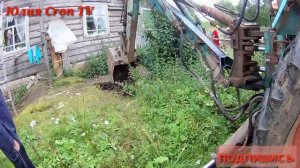 #Экскаватор# Капаем яму экскаватором, живой чермет.