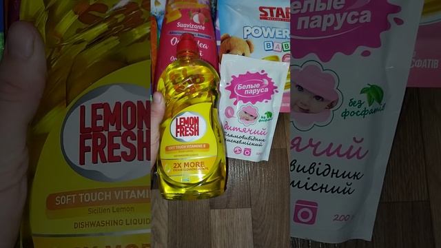 Покупки побутової хімії ✨ смотреть онлайн