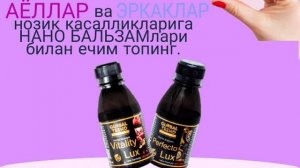 ТЕЗ ХОМИЛАДОР БУЛИШ КАТТА СИРИ ФОШ БУЛДИ