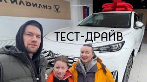 Наш семейный тест Changan UNI-K: полный привод и автомат — стоит ли переплачивать?