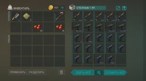 Лаборатория в Порту, прохождение нож👊😎! Last Day💥💥💥