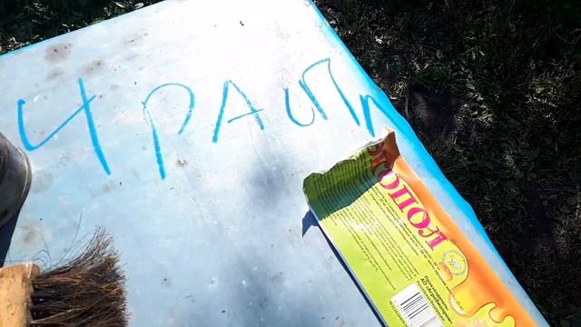 Масштабный эксперимент- зимовка пчел. Работа на пасеке в середине сентября. смотреть онлайн