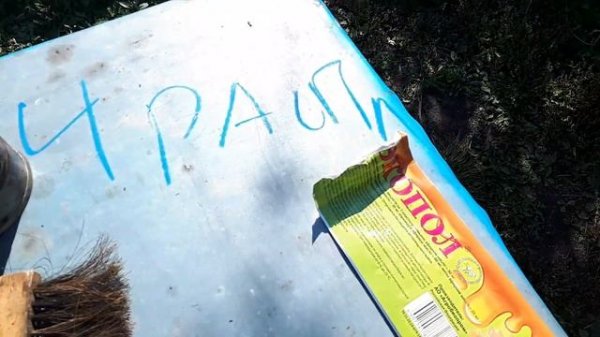 Масштабный эксперимент- зимовка пчел. Работа на пасеке в середине сентября.