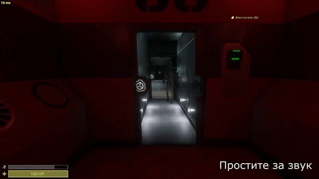 Обзор 13.1 в SCP: Secret Laboratory! смотреть онлайн