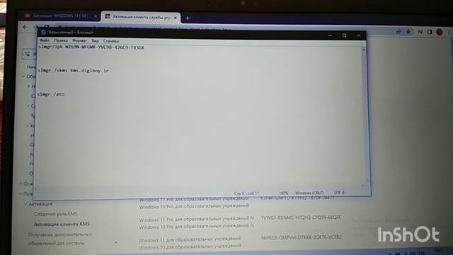 Windowsni programmasiz ofitsialniy sayt orqali aktivatsiya qilish 2022 смотреть онлайн