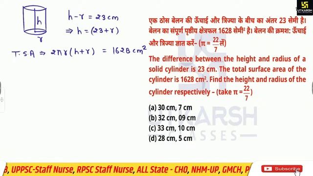 DSSSB Nursing officer 2024 | Maths #3 | Most Important MCQs || by Munfed Sir смотреть онлайн