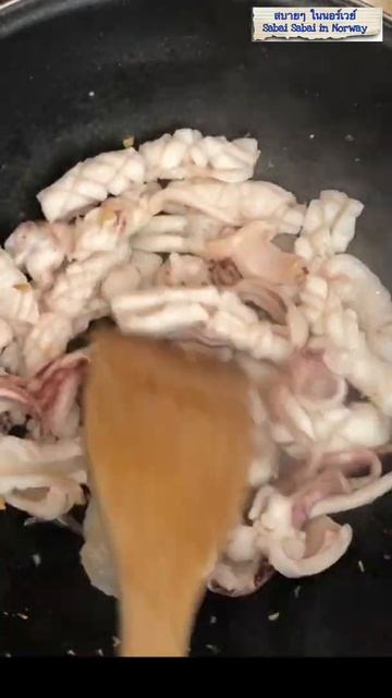 ปลาหมึกทอดกระเทียม Fried Squid with Garlic #Shorts I เมนูง่ายๆ ทำเองที่บ้าน смотреть онлайн