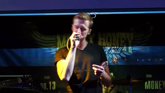 Я Точка Моря - Злая