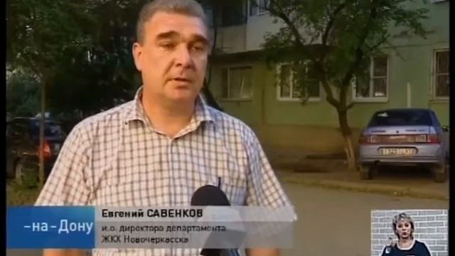 Новости-на-Дону в 18.30 от 2 августа 2017 смотреть онлайн