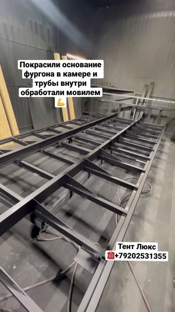 Особое внимание окраске и антикоррозионной обработке! смотреть онлайн