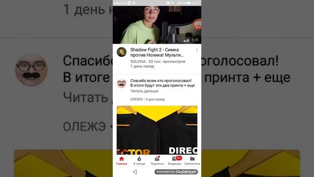 Я дебил