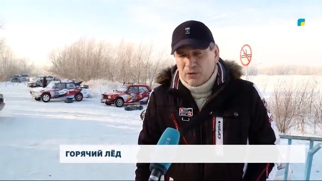 ГОРЯЧИЙ ЛЁД смотреть онлайн