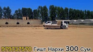 Гишт Нархи 300Сум #Асака#Коратепа#Гиштзаводи