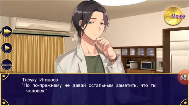 Эпизод 4/5 Убили зверя? Ну че, бывает.