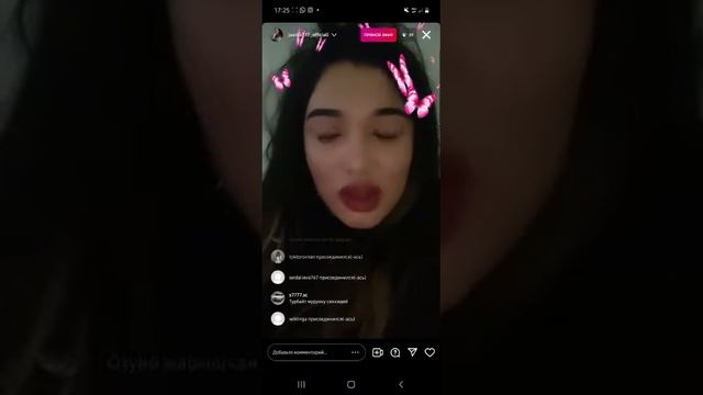 Жаска Жаныбек смотреть онлайн
