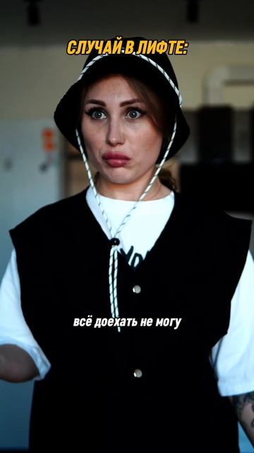 Странный какой-то.. #скетч #рекомендации смотреть онлайн