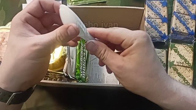 Обзор сухого пайка АРМИИ РОСИИ #военныйобзор