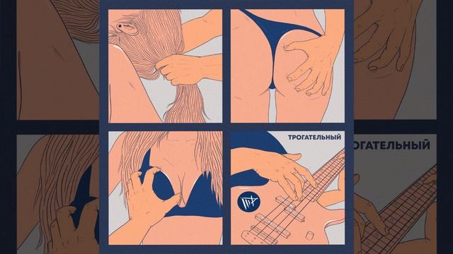 Интеллектуальная