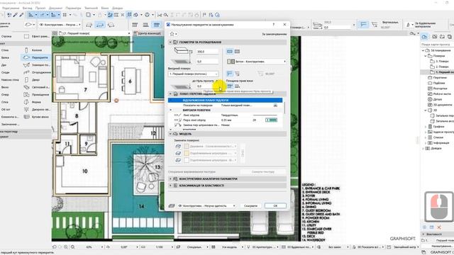 Архікад вікна, двері, 3d вид, поверхи смотреть онлайн