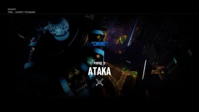 Tom Clancy's Rainbow Six Siege - Белый шум смотреть онлайн