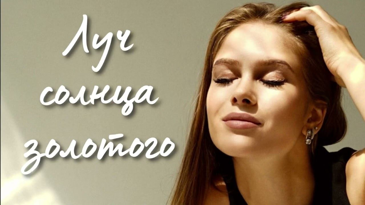 Луч солнца золотого - Муслим Магомаев #бременскиемузыканты #песни #русскиехиты  #eurovision